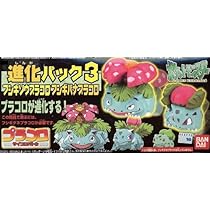 フシギバナ進化セット メガフシギバナex sar 進化ライン 4枚セット - メルカリ